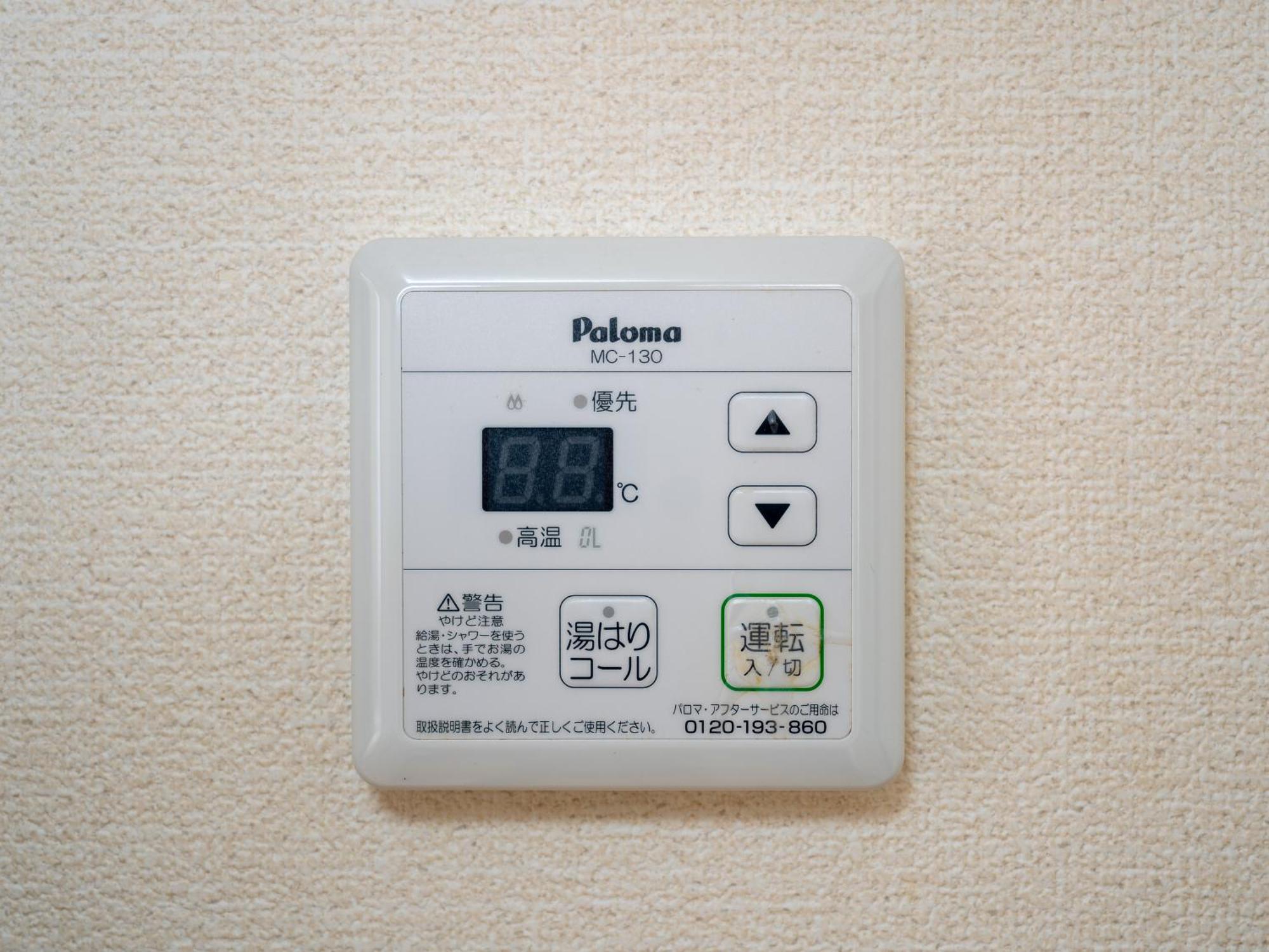 Maison Elegance Tokyo Exterior photo