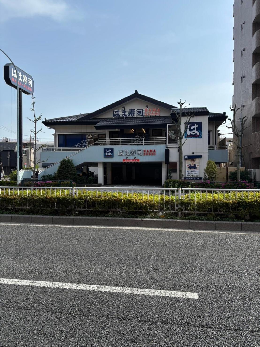 Maison Elegance Tokyo Exterior photo