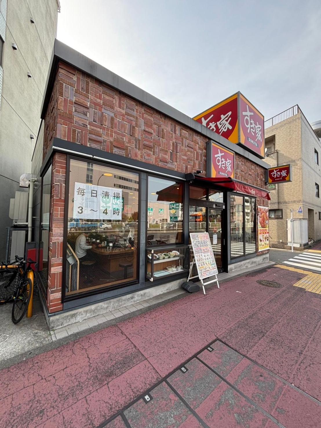 Maison Elegance Tokyo Exterior photo